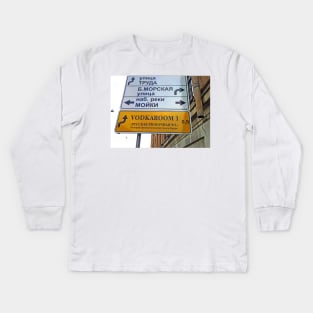 Direction Sign (Saint Petersburg) Kids Long Sleeve T-Shirt